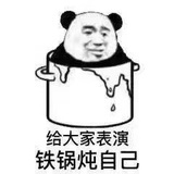 大草原羊肉串