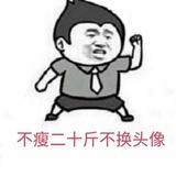 哈尔滨移动城堡