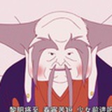 泥糯米的小尖嗓