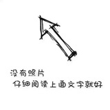 你希望我的昵称