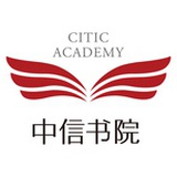 中信书院