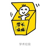白又白