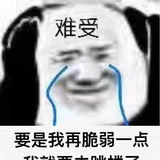 求救😭