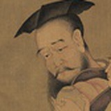 馆藏书画欣赏