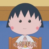 来杯柠檬水