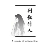 七