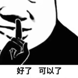常华森（热恋中