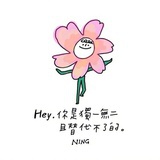 球