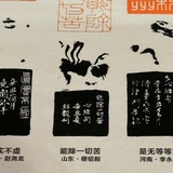 一日一桂花拿铁