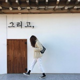 阿宅