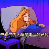 好人一生平胸