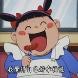 上岸了上岸了