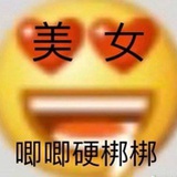 吃点儿药吧