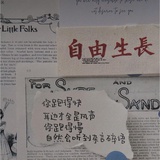 明空