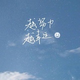 教育学研究生