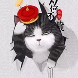 南子