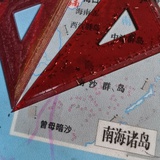 江湖郎中