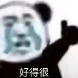 我肚几饿了