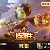 暴走中的布