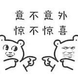 绎无反顾