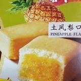 深藏bule
