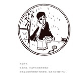 懿安