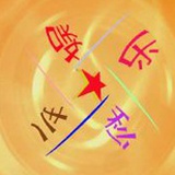娱乐秒扒