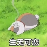 酸辣土豆丝
