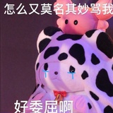 草莓莓