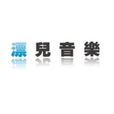 成都漂儿娱乐