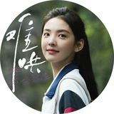 温霜降（哄不好