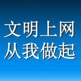 你高贵一点？