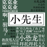 长安
