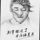 爱爱