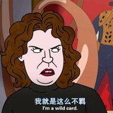 吃吃吃吃板栗🌰