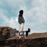 鹿寻南山林先森