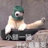 不要熬夜