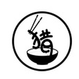猎饭