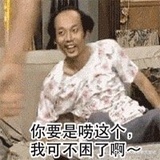 呜啦吧啦圭