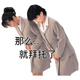 重生做魔法少女