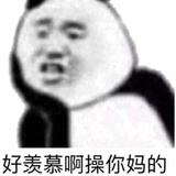 小机灵鬼