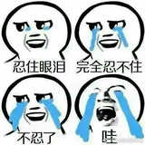 大倪子