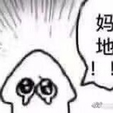 咸鱼药拯救世界