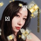 皮皮鹿