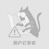 应孟德_发疯版