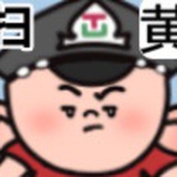 烈火浇愁🔥