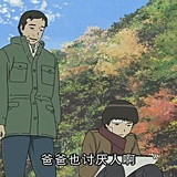 瞎子挑灯夜读