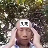 泡椒牛板筋