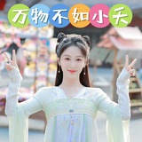 万物不如小夭🍇