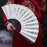 清风微拂